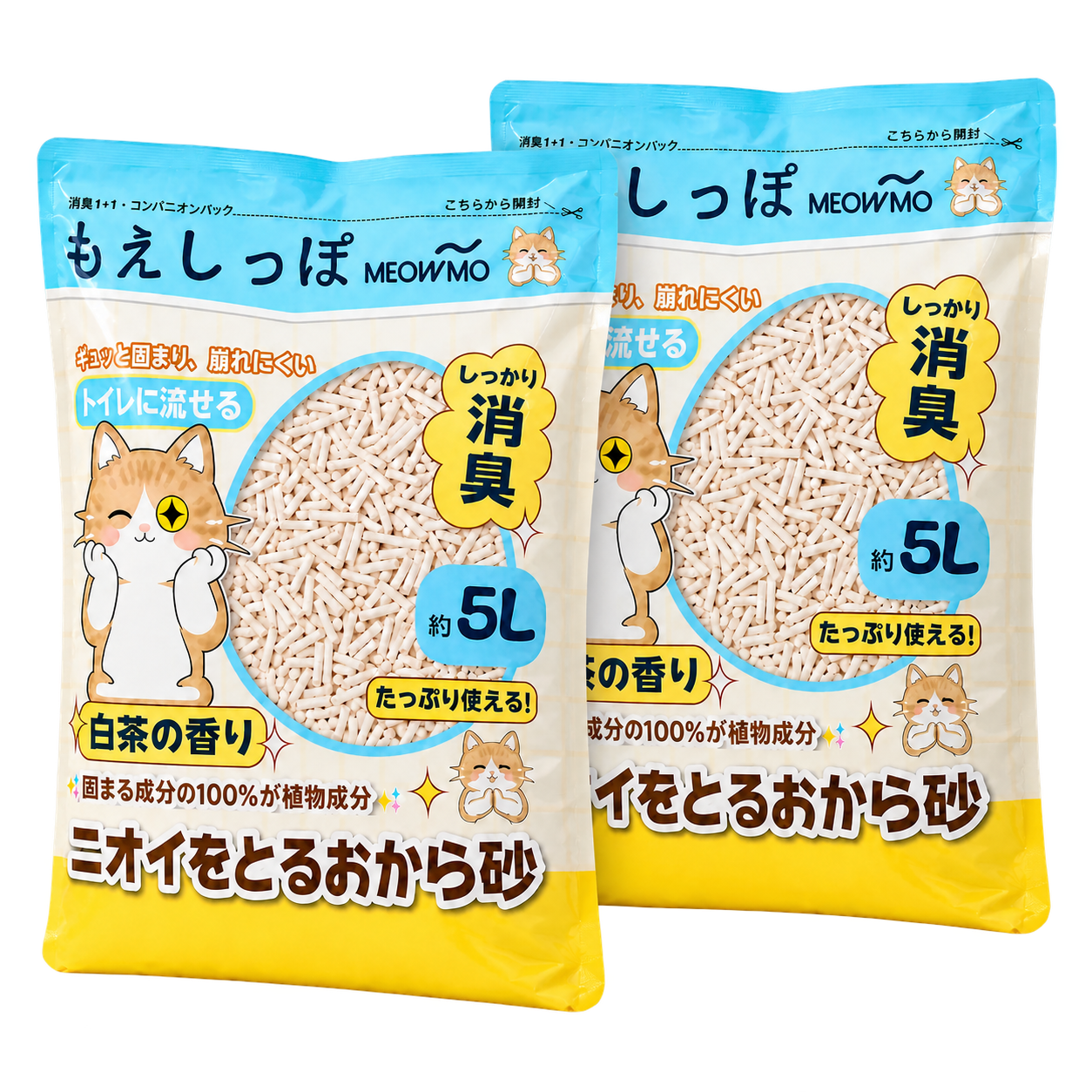 純おから猫砂の画像 2