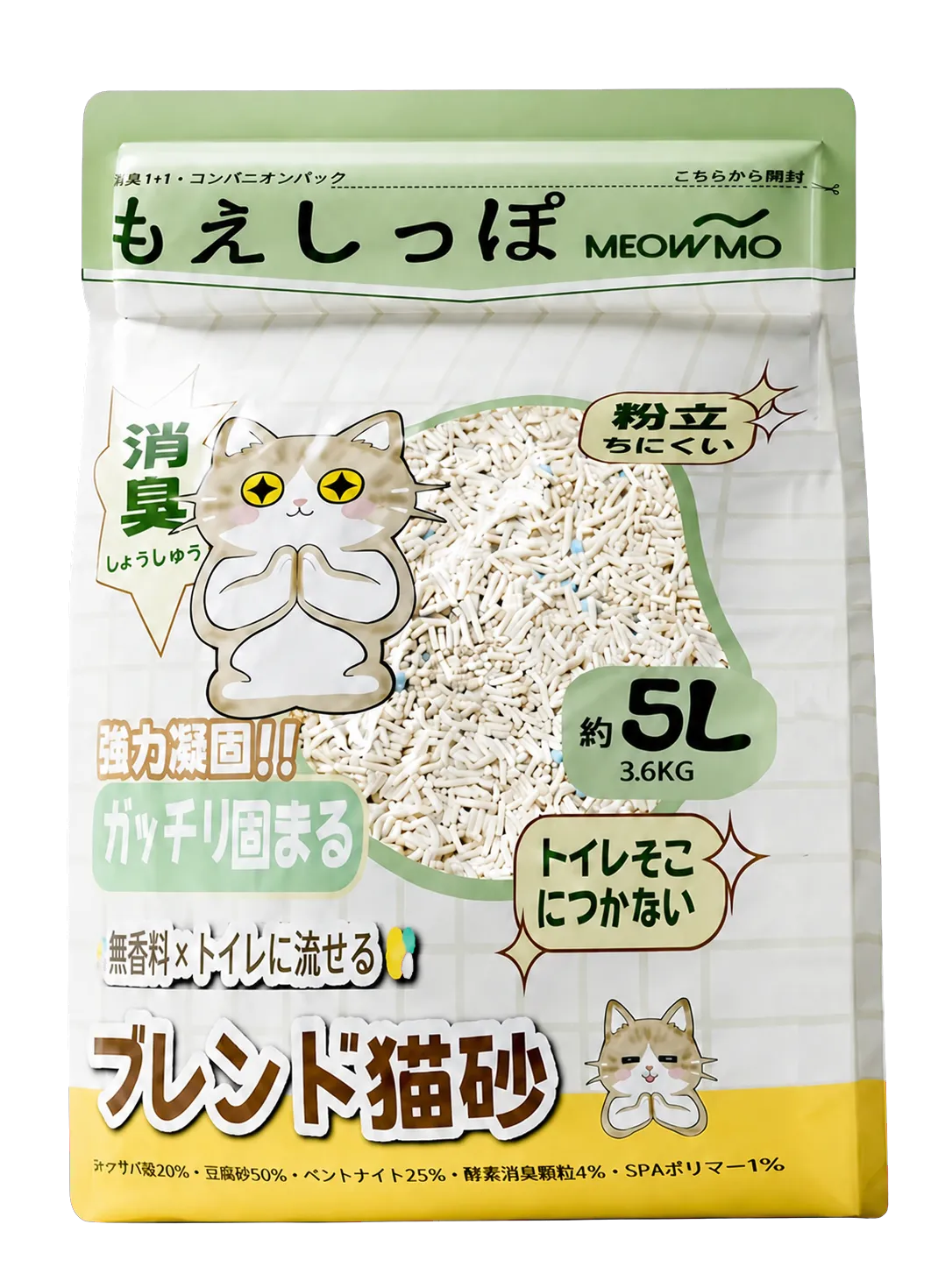 5in1 高機能猫砂