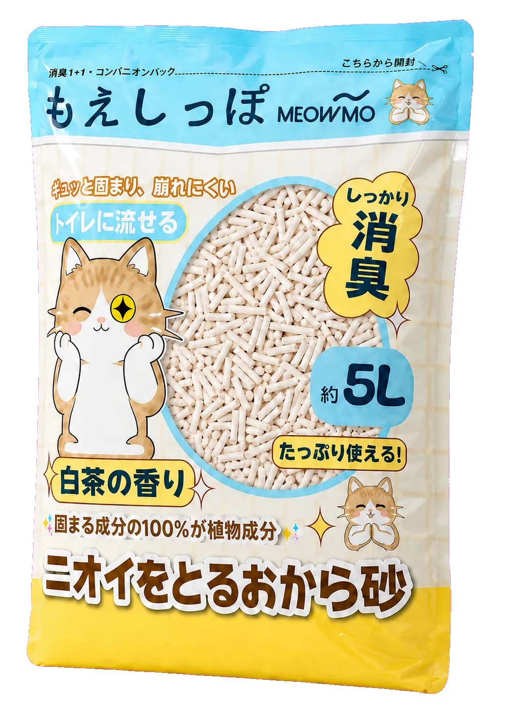 純おから猫砂